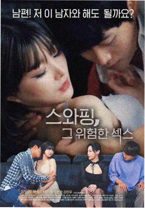 逆流而上 韩国电视剧全集在线观看
