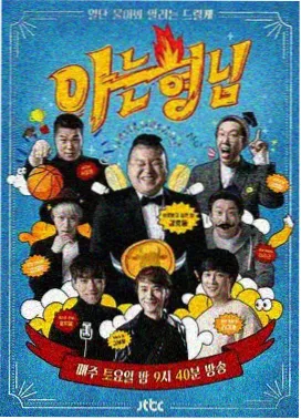 海边的信 免费韩剧在线观看